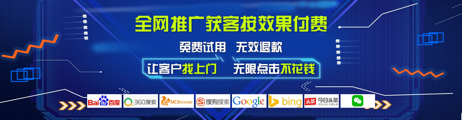 滨海新网络推广竞价